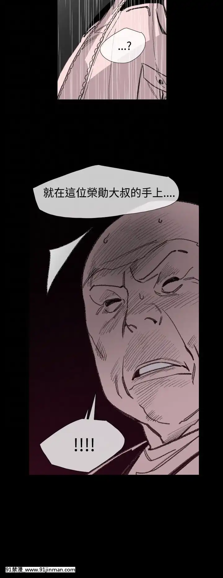 敏希1-21話[完結][梅谷 18h]