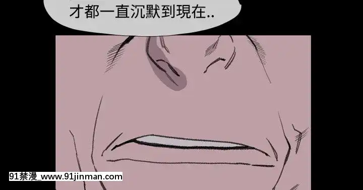 敏希1-21話[完結][梅谷 18h]
