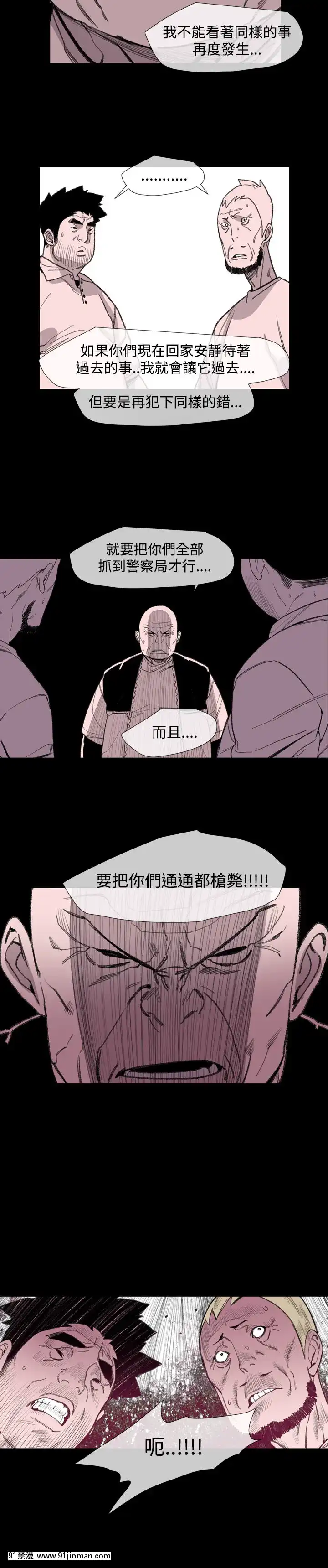 敏希1-21話[完結][梅谷 18h]