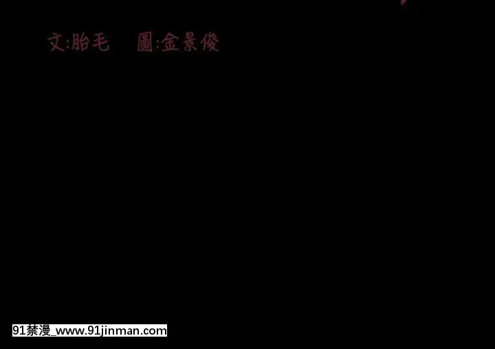 敏希1-21話[完結][梅谷 18h]