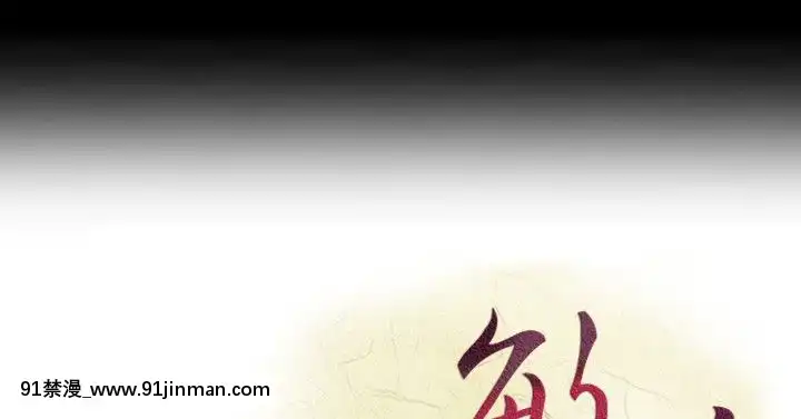 敏希1-21話[完結][梅谷 18h]