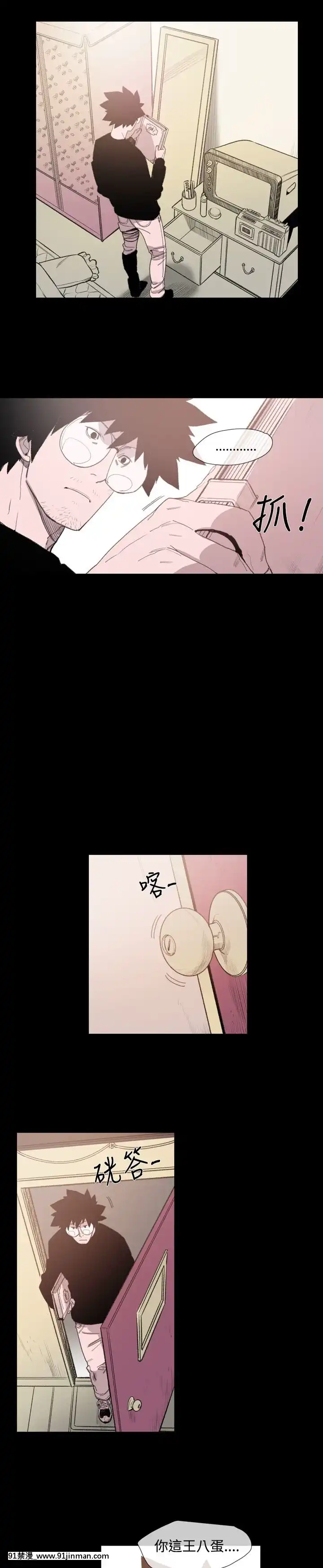 敏希1-21話[完結][梅谷 18h]