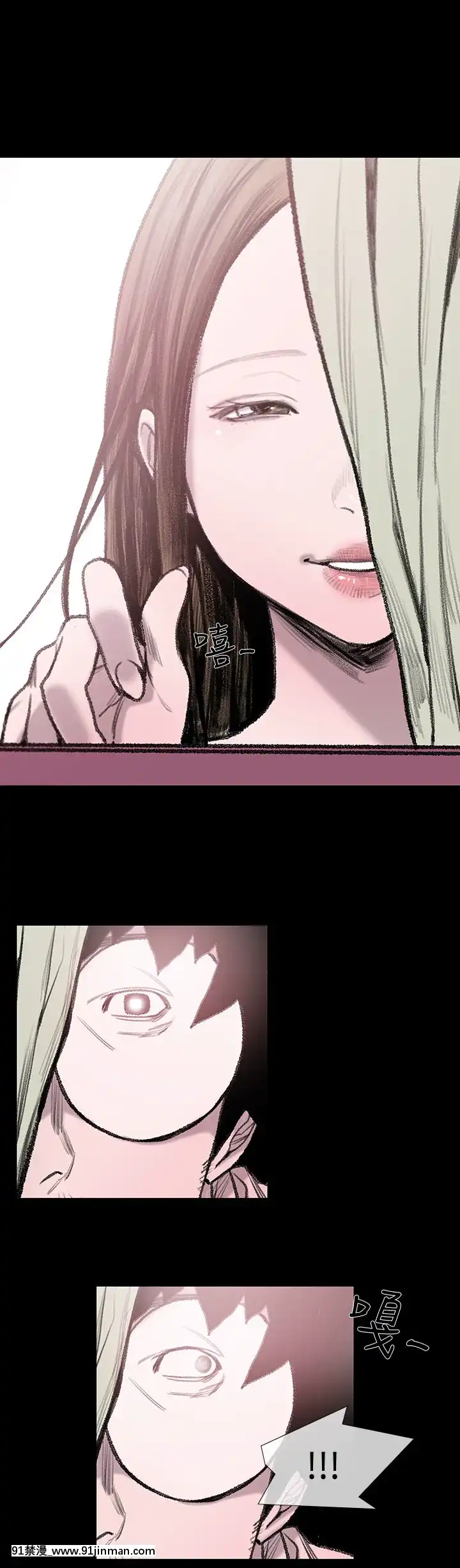 敏希1-21話[完結][梅谷 18h]