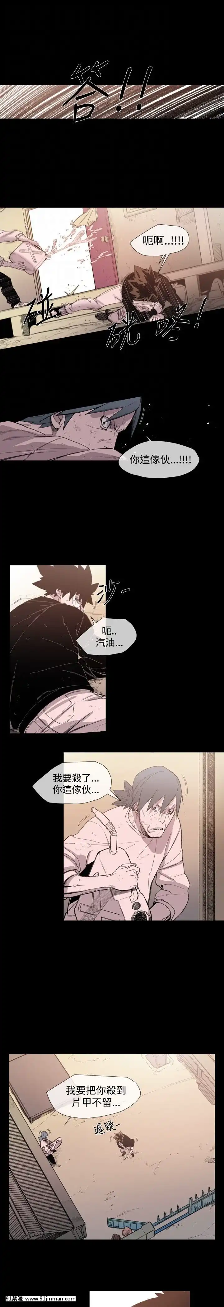 敏希1-21話[完結][梅谷 18h]