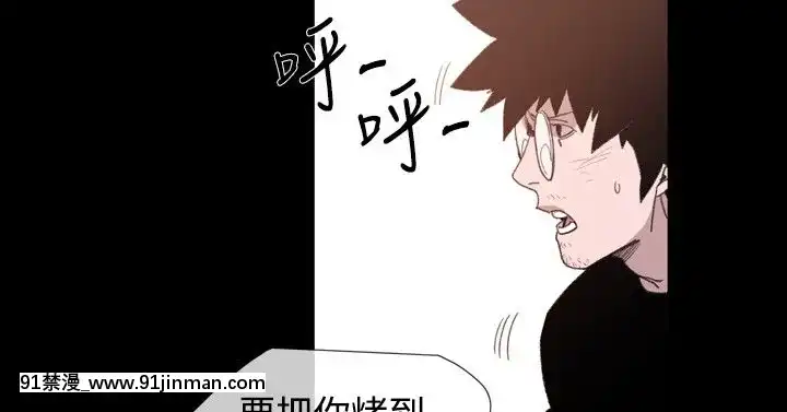 敏希1-21話[完結][梅谷 18h]