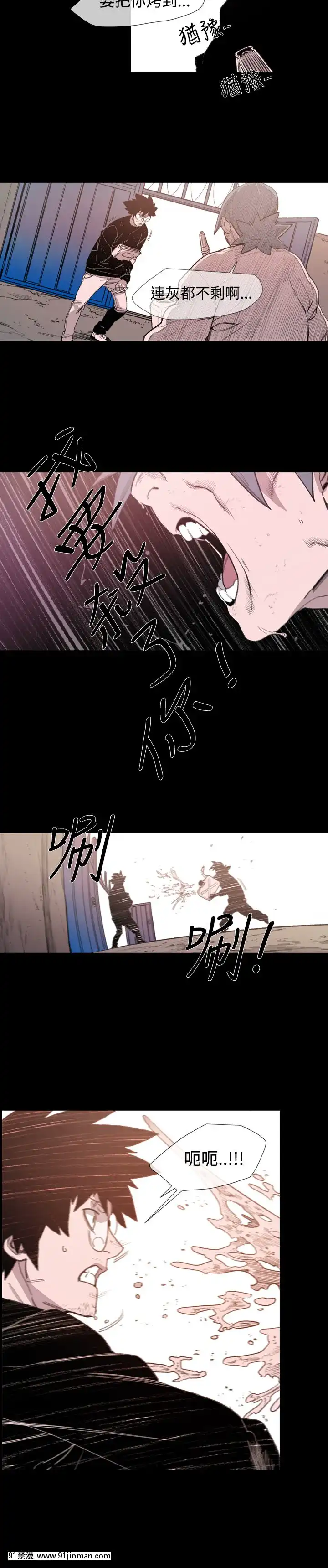 敏希1-21話[完結][梅谷 18h]