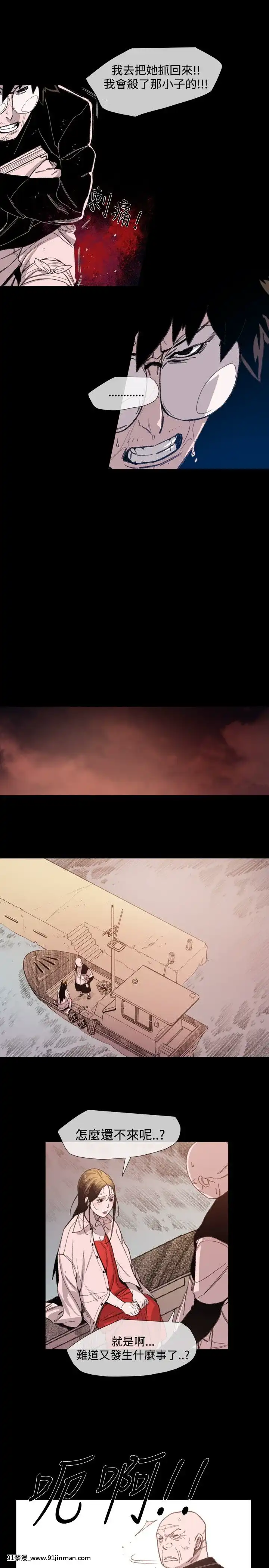 敏希1-21話[完結][梅谷 18h]