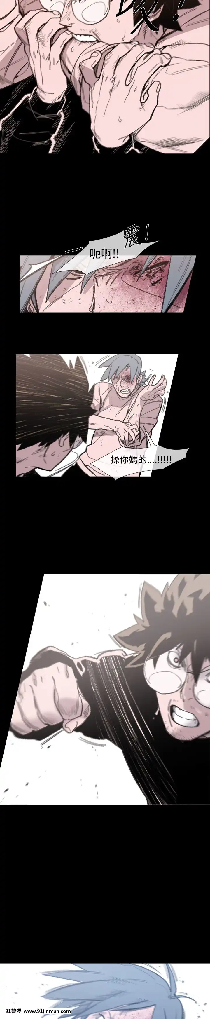 敏希1-21話[完結][梅谷 18h]