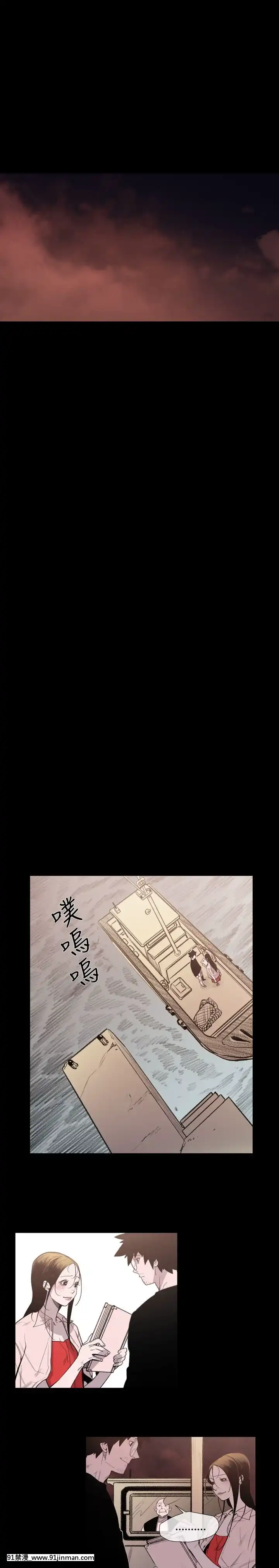 敏希1-21話[完結][梅谷 18h]