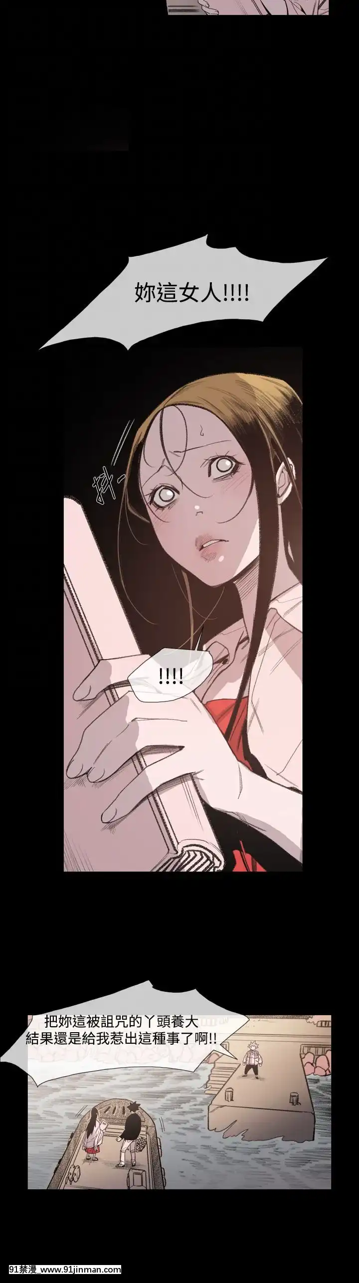 敏希1-21話[完結][梅谷 18h]