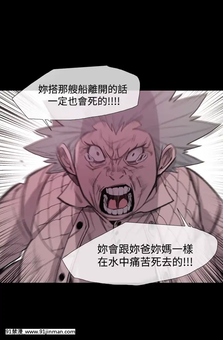 敏希1-21話[完結][梅谷 18h]