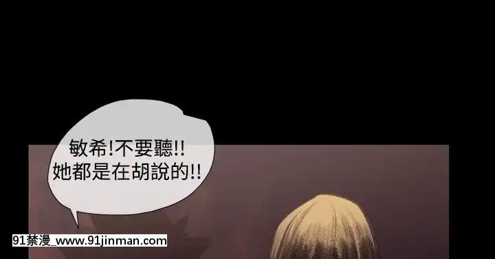 敏希1-21話[完結][梅谷 18h]