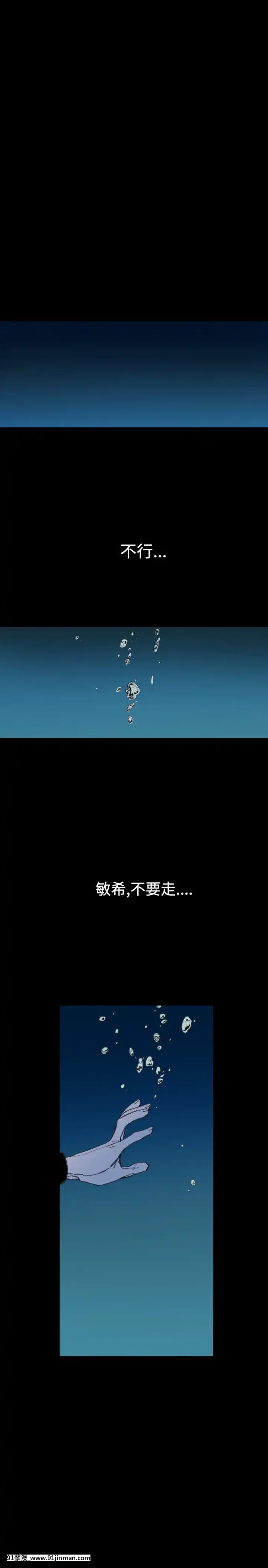 敏希1-21話[完結][梅谷 18h]