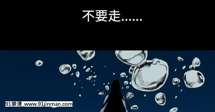 敏希1-21話[完結][梅谷 18h]