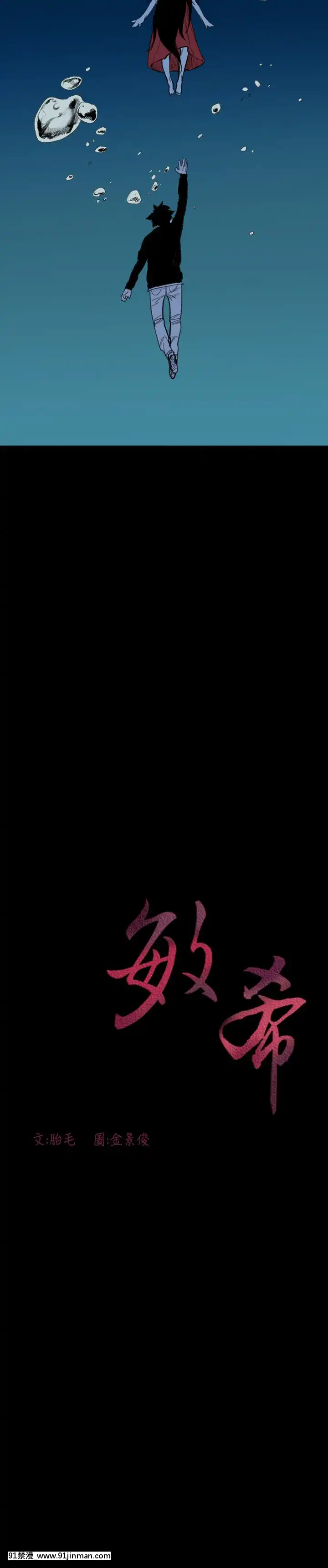 敏希1-21話[完結][梅谷 18h]