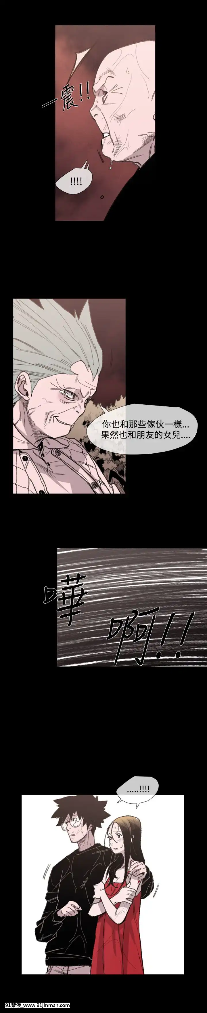 敏希1-21話[完結][梅谷 18h]