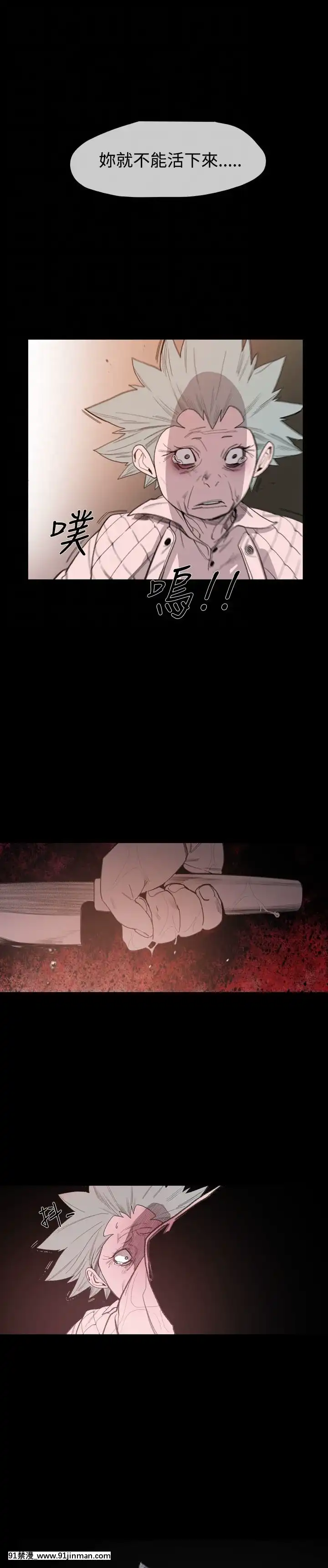 敏希1-21話[完結][梅谷 18h]