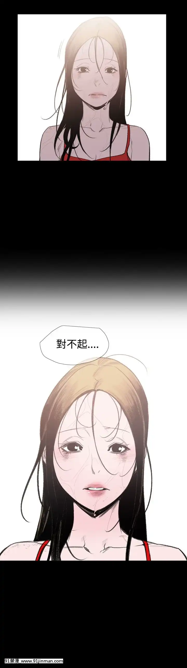 敏希1-21話[完結][梅谷 18h]