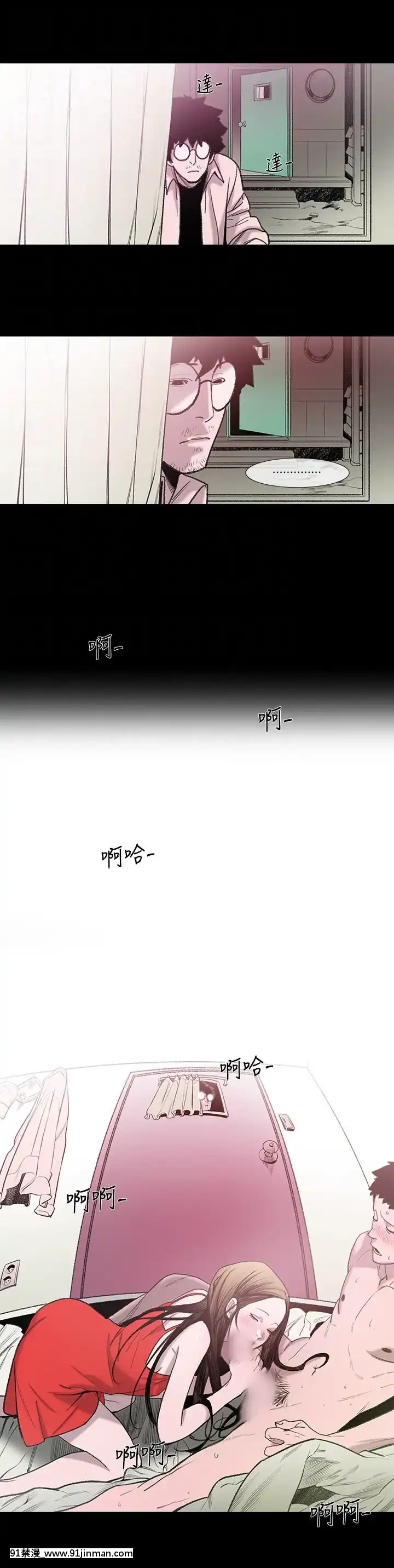 敏希1-21話[完結][梅谷 18h]
