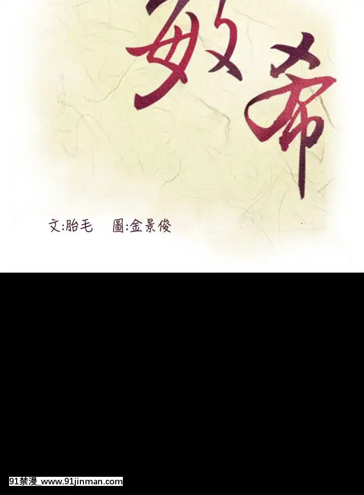 敏希1-21話[完結][梅谷 18h]