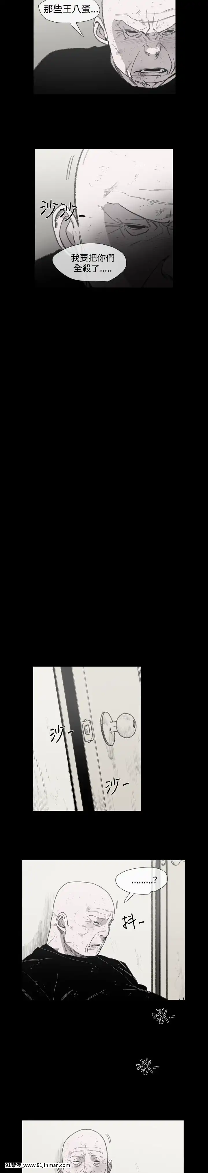 敏希1-21話[完結][梅谷 18h]