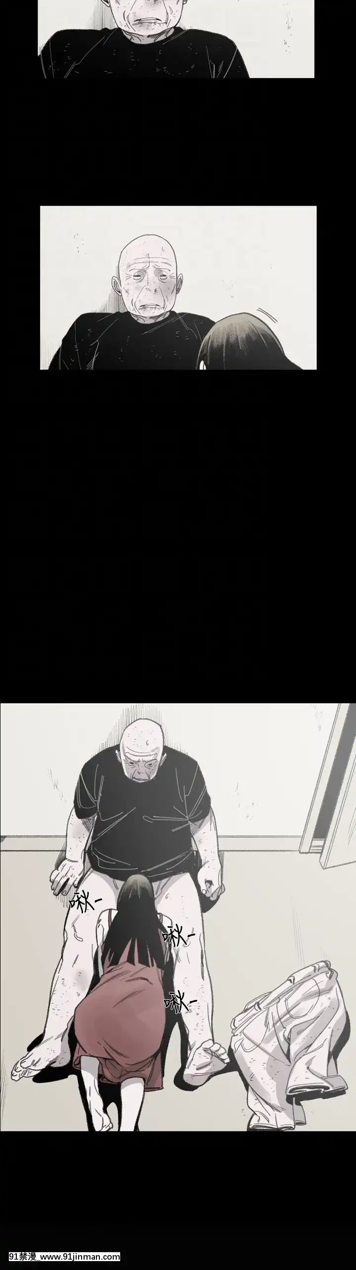 敏希1-21話[完結][梅谷 18h]