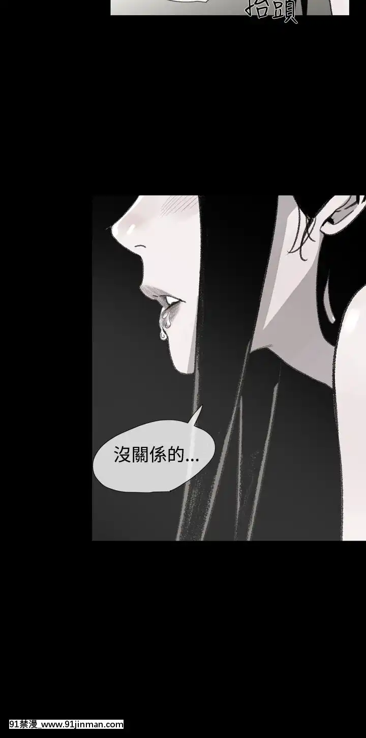 敏希1-21話[完結][梅谷 18h]