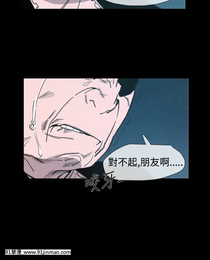 敏希1-21話[完結][梅谷 18h]