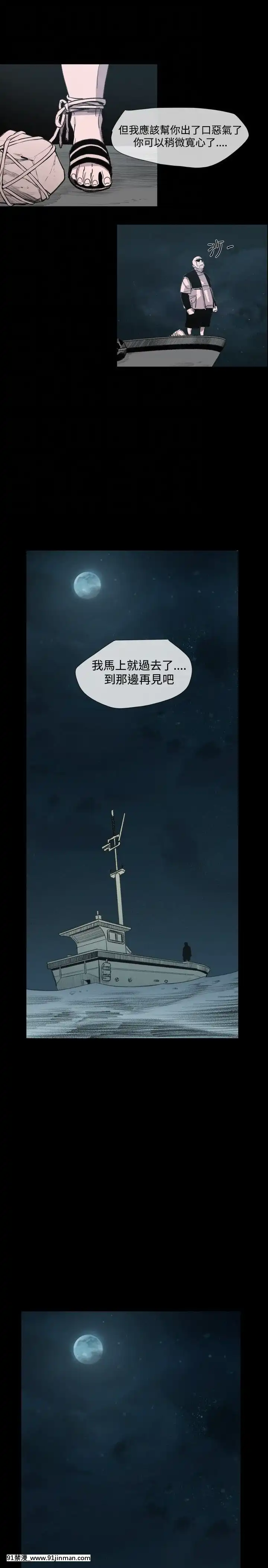 敏希1-21話[完結][梅谷 18h]