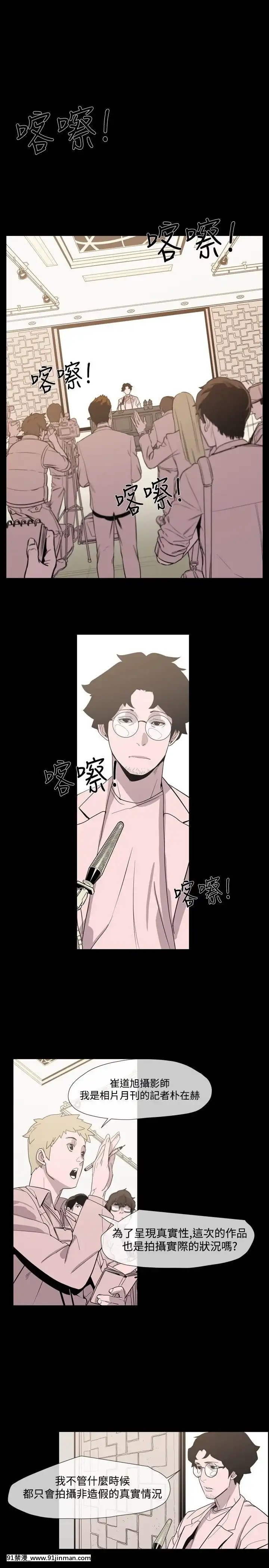 敏希1-21話[完結][梅谷 18h]