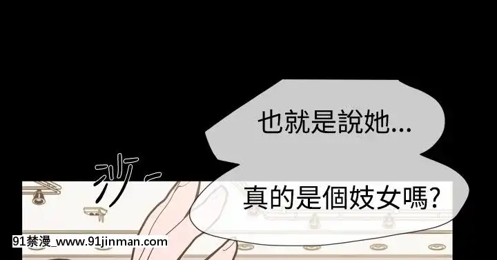 敏希1-21話[完結][梅谷 18h]