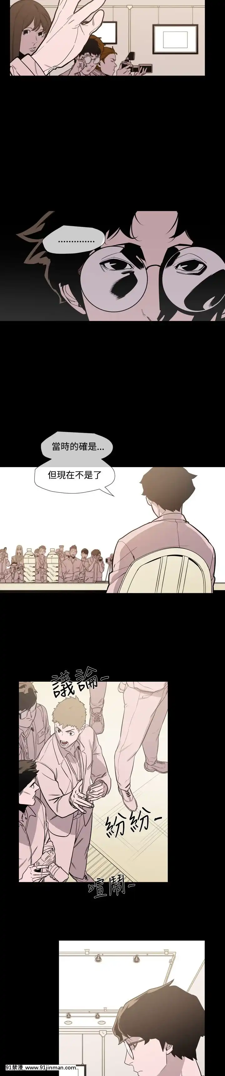 敏希1-21話[完結][梅谷 18h]
