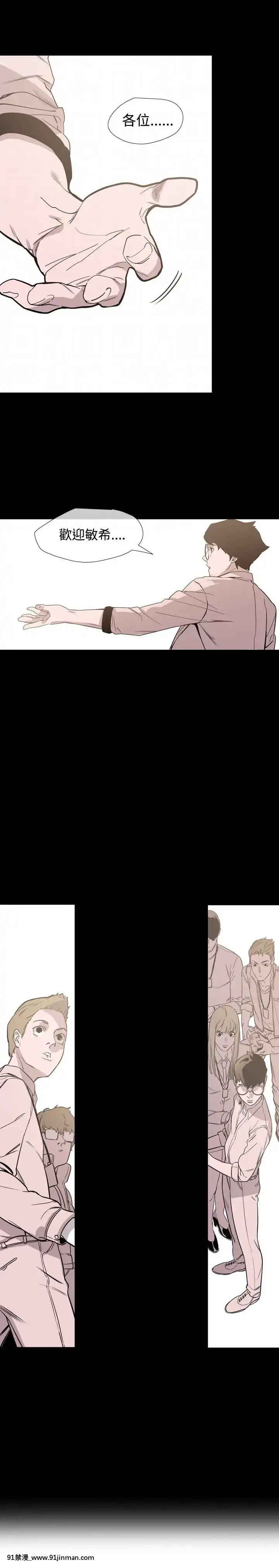 敏希1-21話[完結][梅谷 18h]