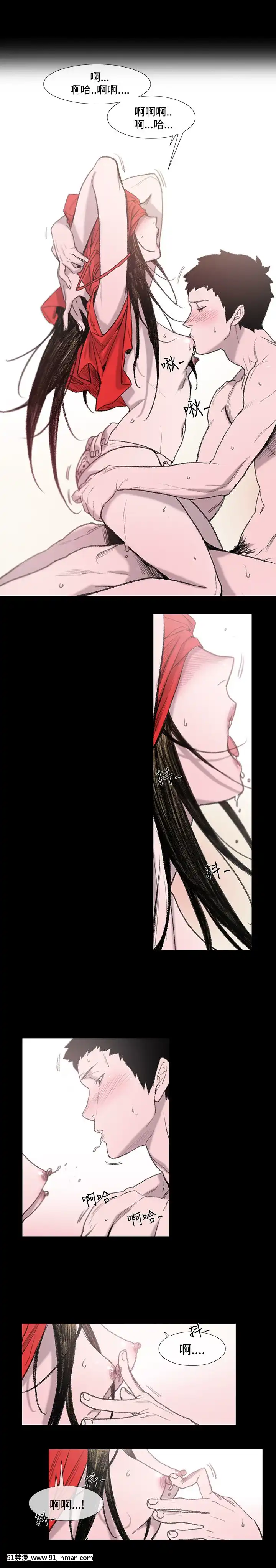 敏希1-21話[完結][梅谷 18h]
