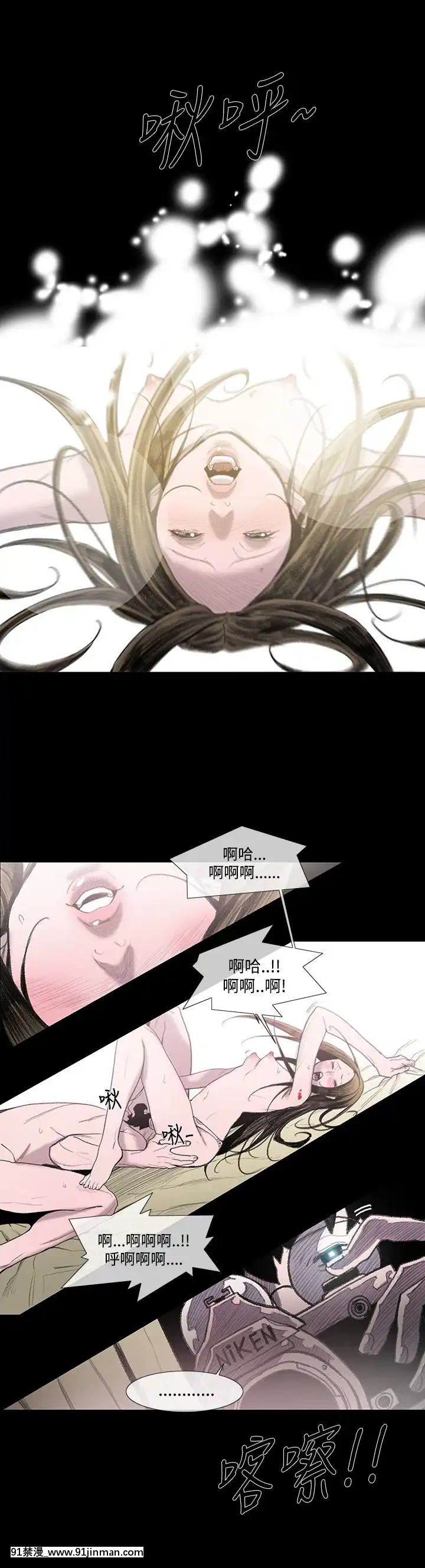 敏希1-21話[完結][梅谷 18h]
