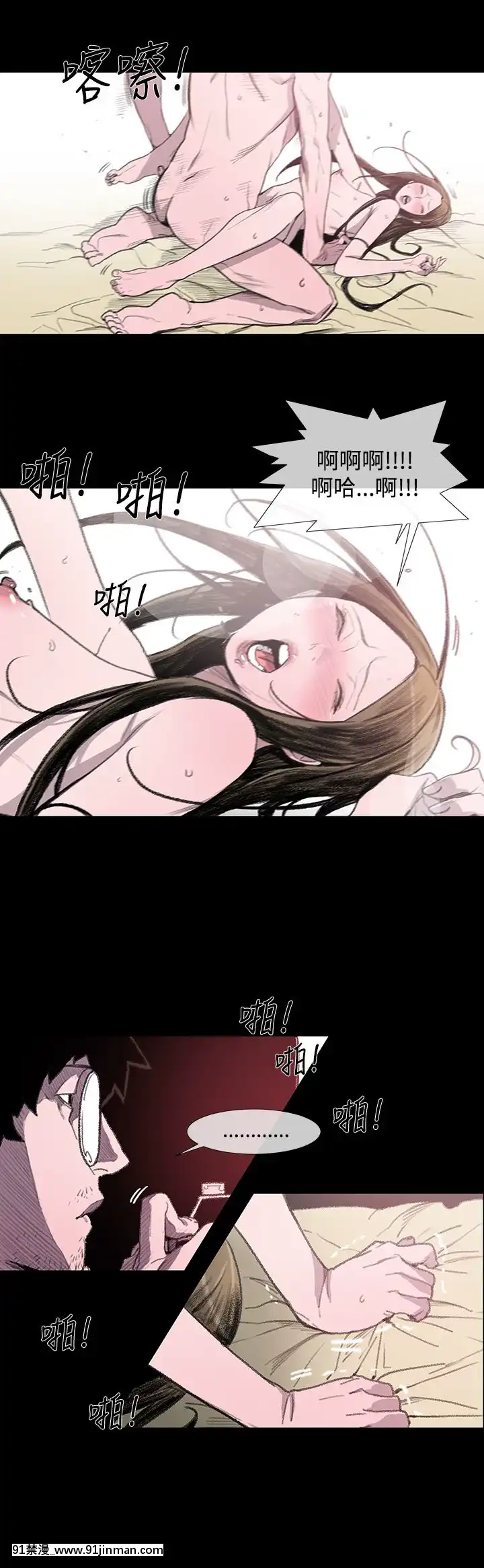 敏希1-21話[完結][梅谷 18h]