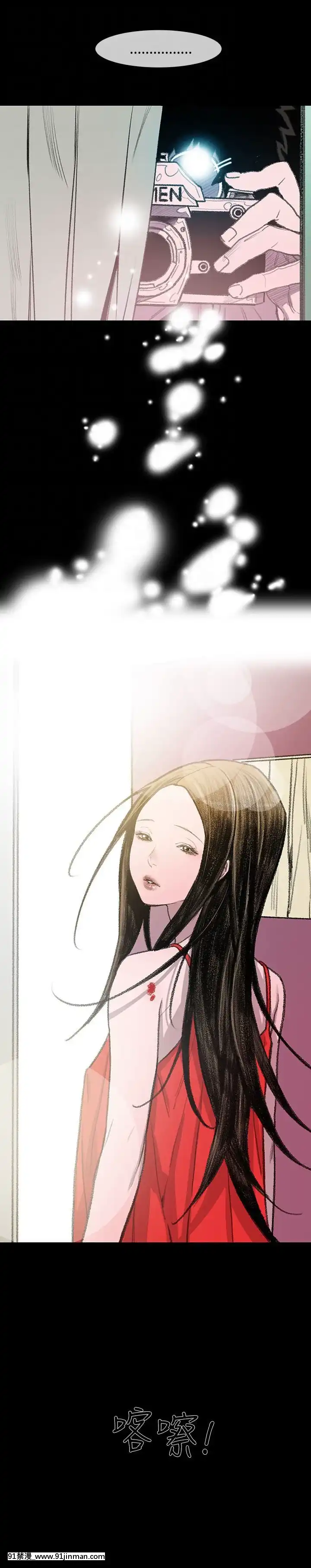 敏希1-21話[完結][梅谷 18h]