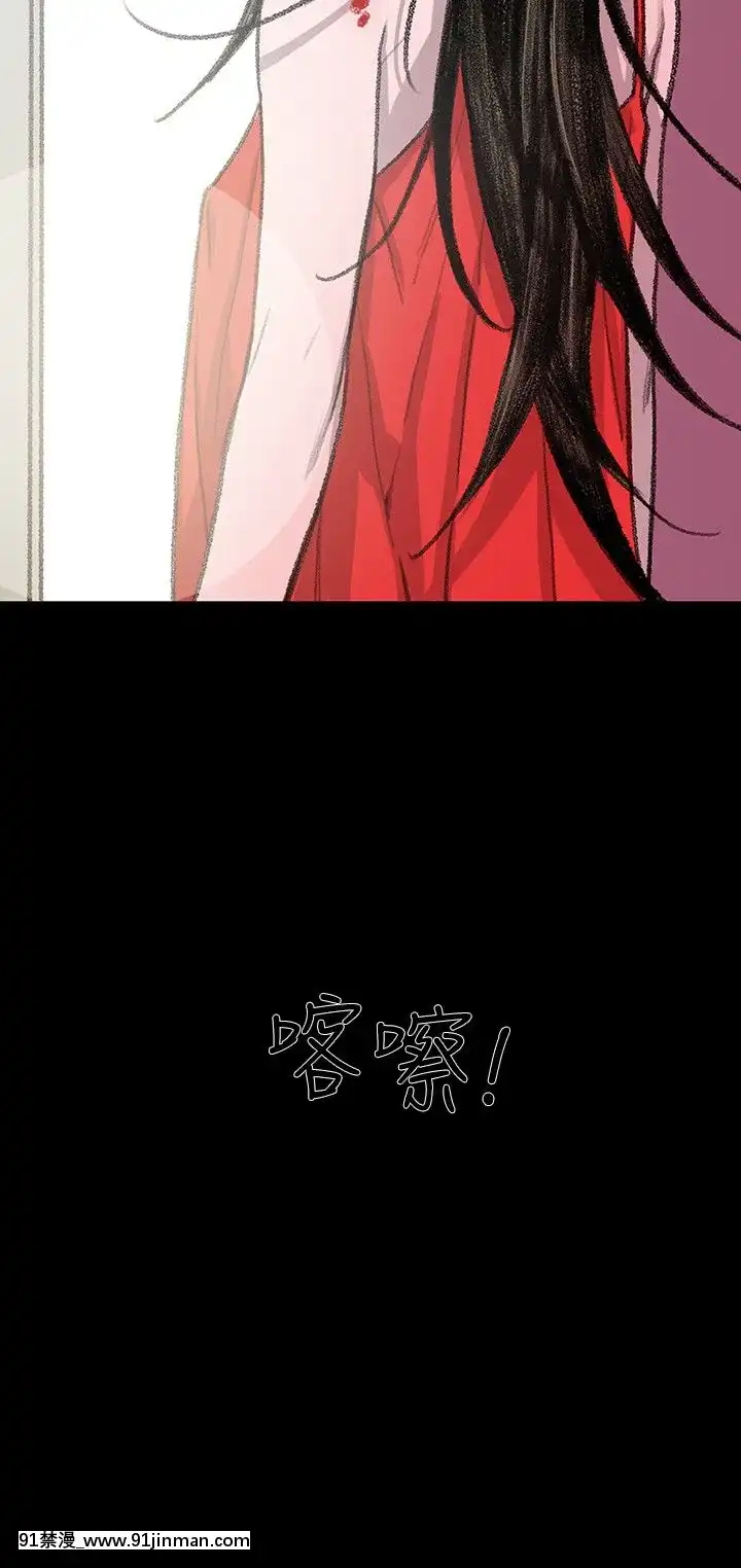 敏希1-21話[完結][梅谷 18h]