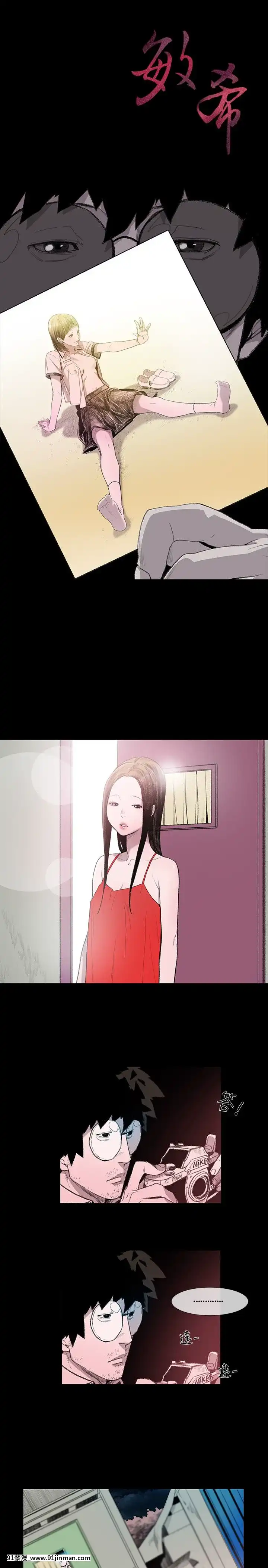 敏希1-21話[完結][梅谷 18h]
