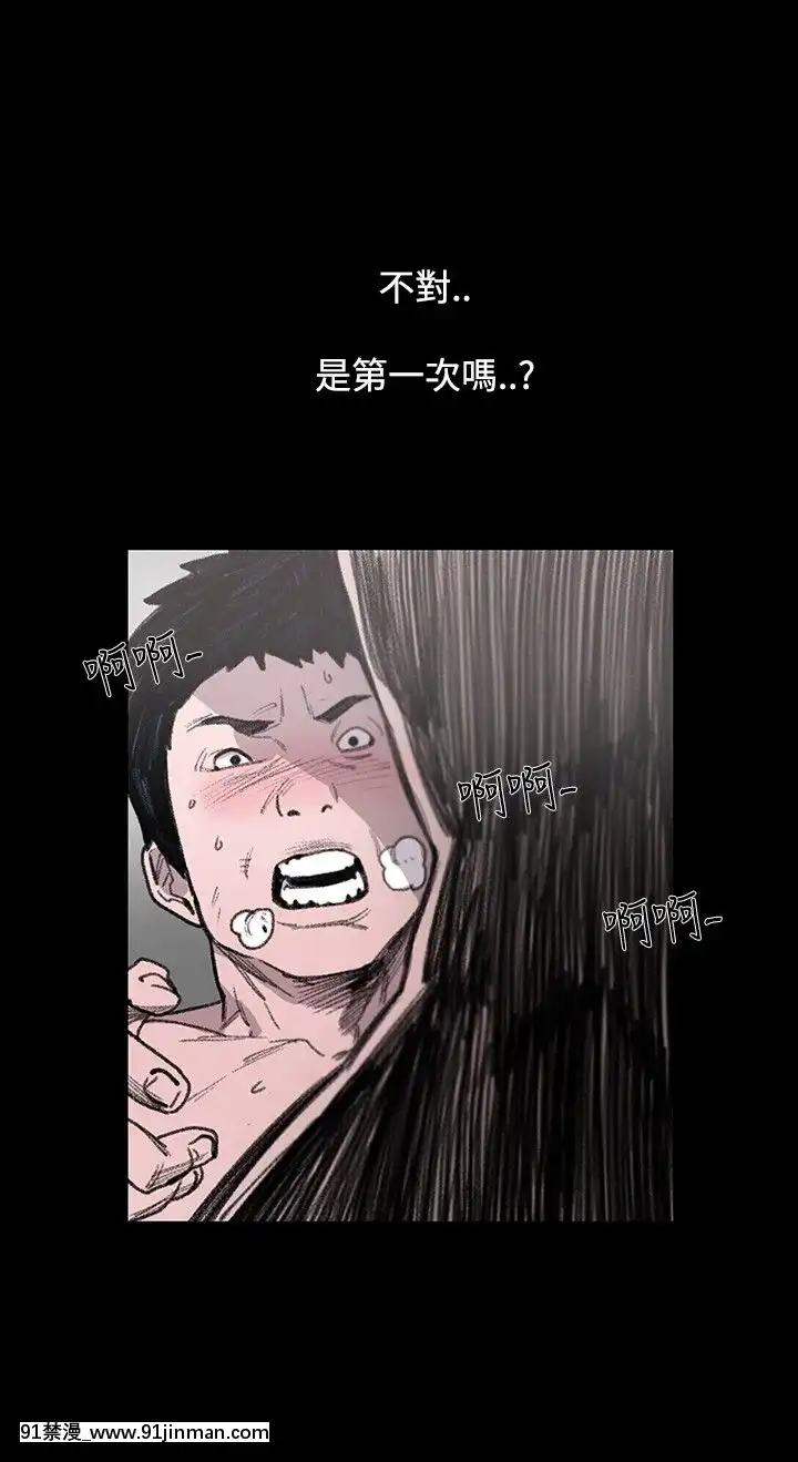 敏希1-21話[完結][梅谷 18h]