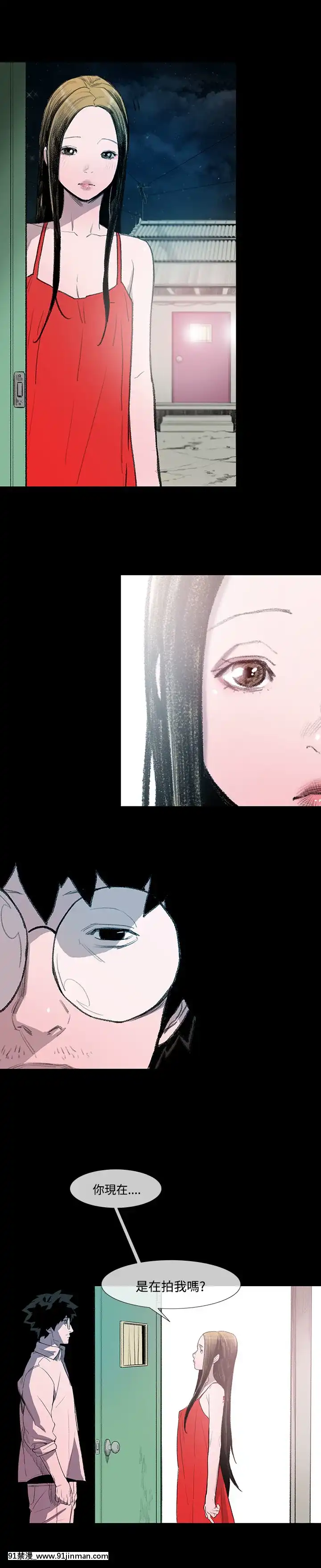 敏希1-21話[完結][梅谷 18h]