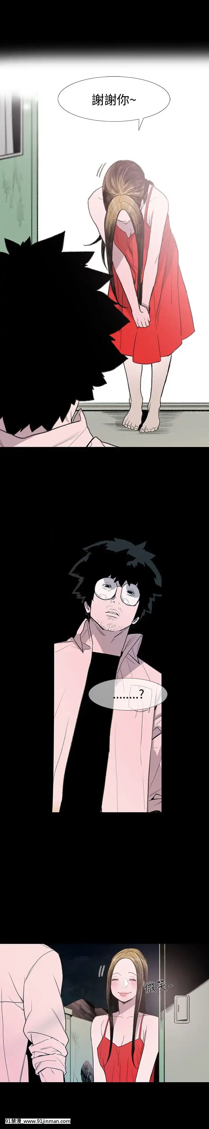 敏希1-21話[完結][梅谷 18h]