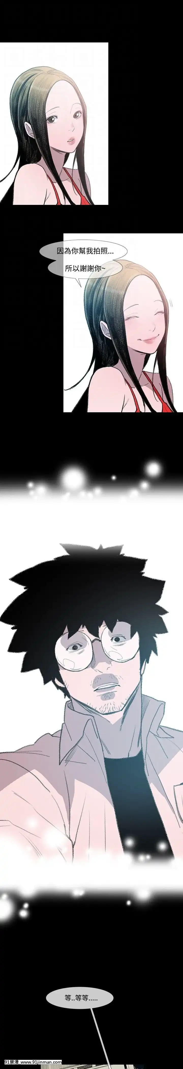 敏希1-21話[完結][梅谷 18h]
