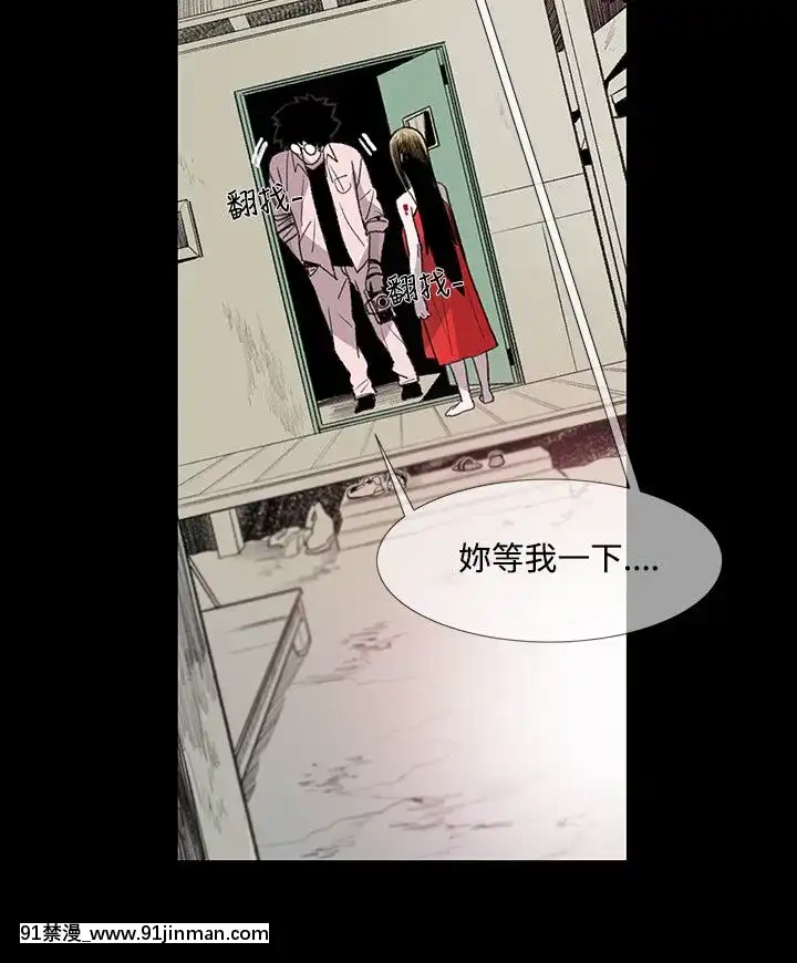 敏希1-21話[完結][梅谷 18h]