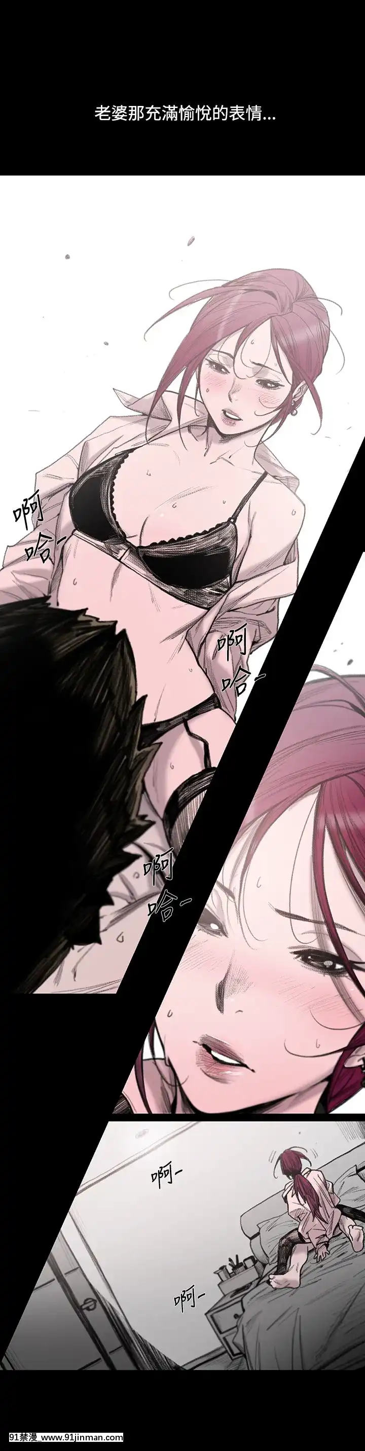 敏希1-21話[完結][梅谷 18h]