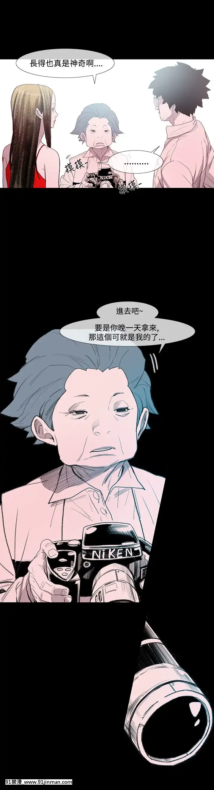 敏希1-21話[完結][梅谷 18h]