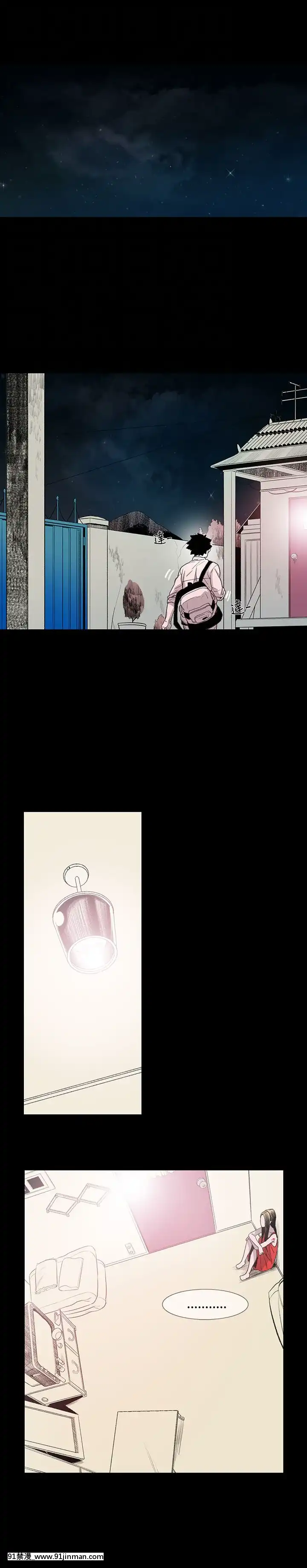 敏希1-21話[完結][梅谷 18h]