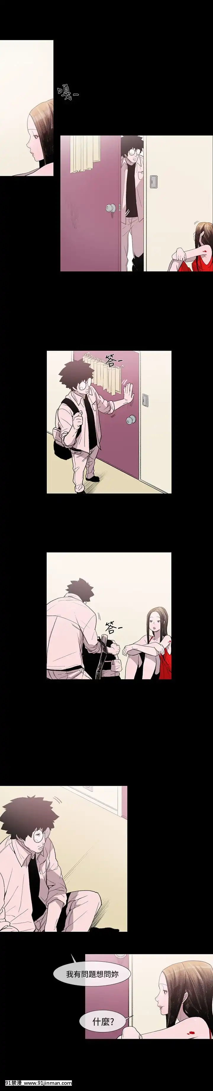敏希1-21話[完結][梅谷 18h]