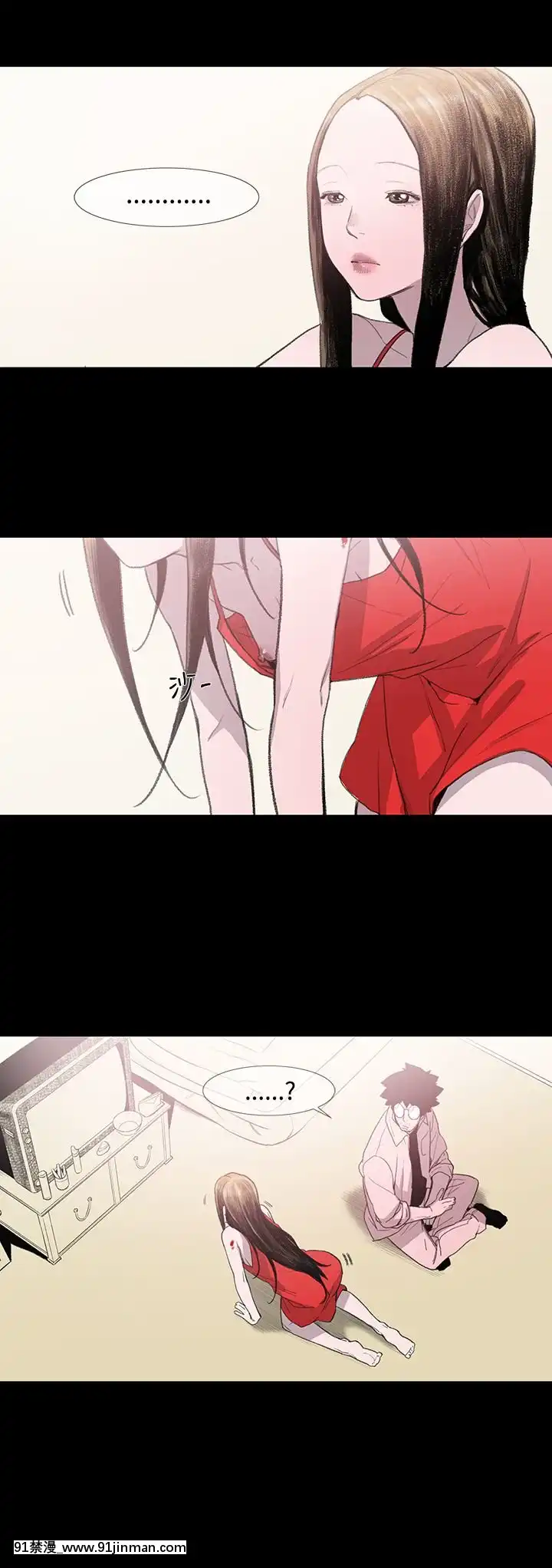 敏希1-21話[完結][梅谷 18h]