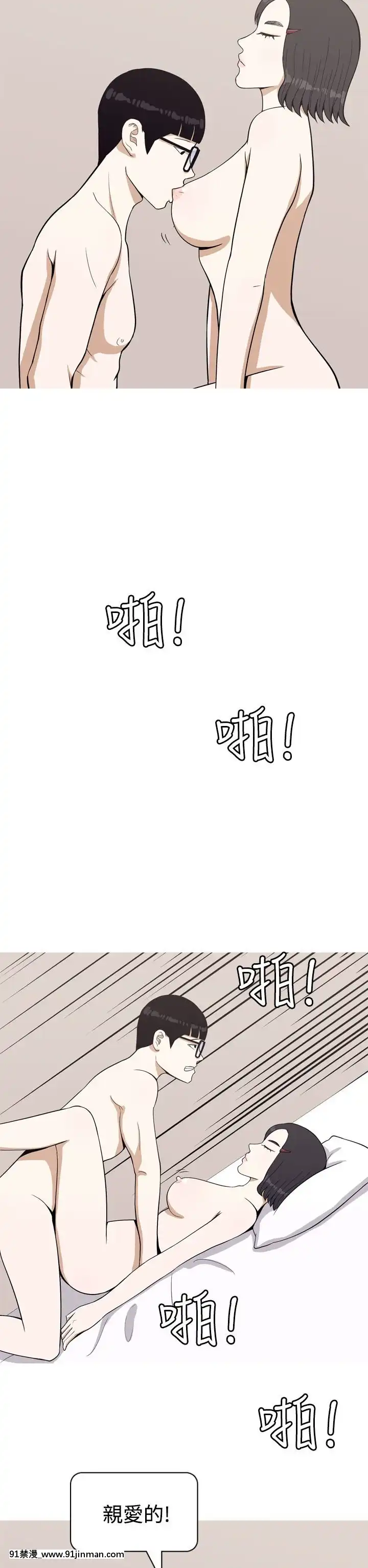 美人花坊-1-20話[完結][神奇寶貝 h漫]